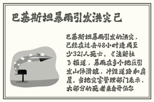 衬衫里的大白兔好白好软