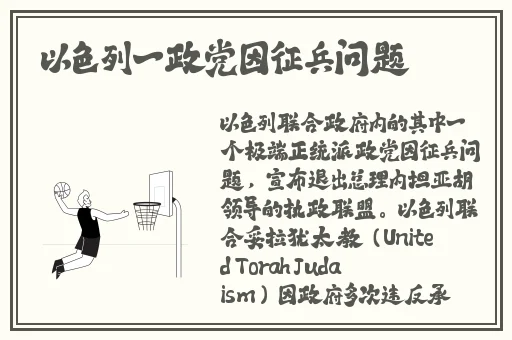 沈先生第二场高质量返场是哪一集